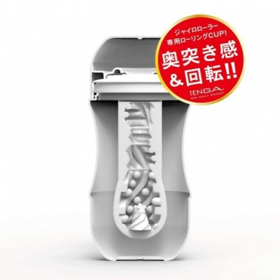 Tenga Rolling Gyro 回旋飞机杯 (红色)